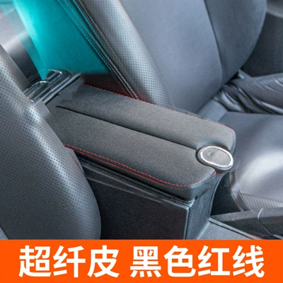 box armrest, Armrest box