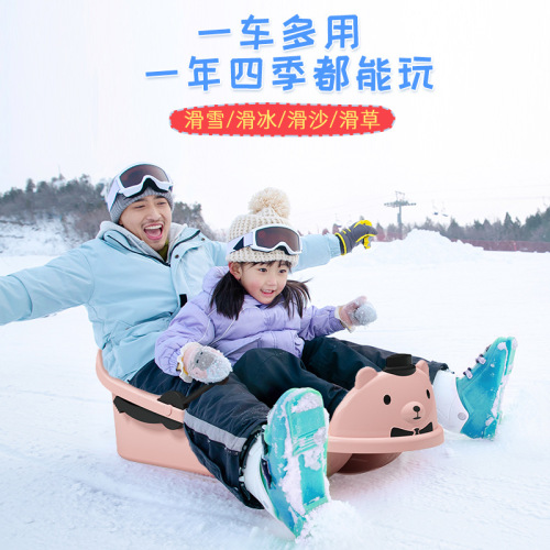 Coolkaqi Children's Thick Ski Board Grass Ski Board Sand Ski Board Ice Ski Board Dual Cartoon Bear Head Sled Snow Sled