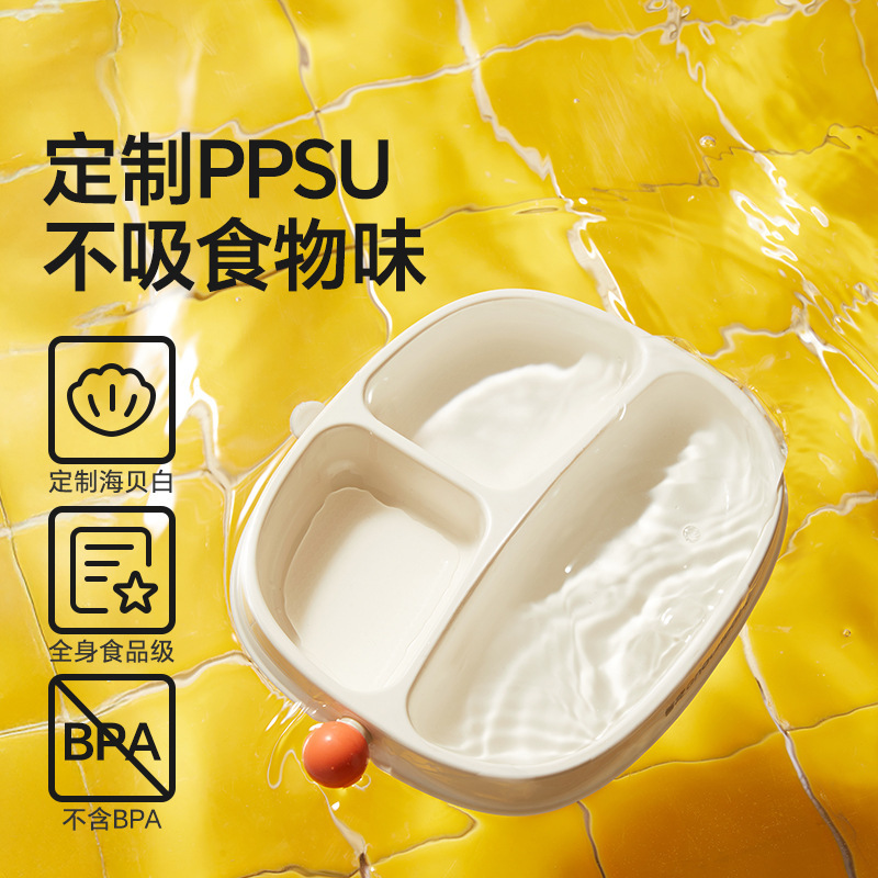 Royal Pet Baby Plate Infant Suction Cup Self-Feeding Ppsu Plate Children's Tableware Divided Food Bowl Royal Pet Baby Plate Infant Suction Cup Self-Feeding Ppsu Plate Children's Tableware Divided Food Bowl