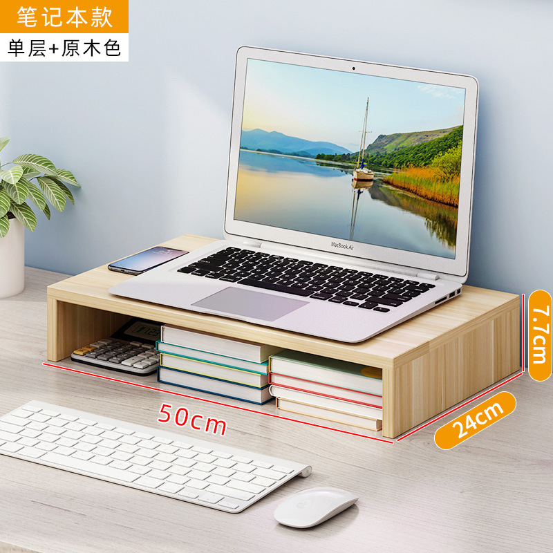 [노트북 모델] 단일 레이어 목재 색상