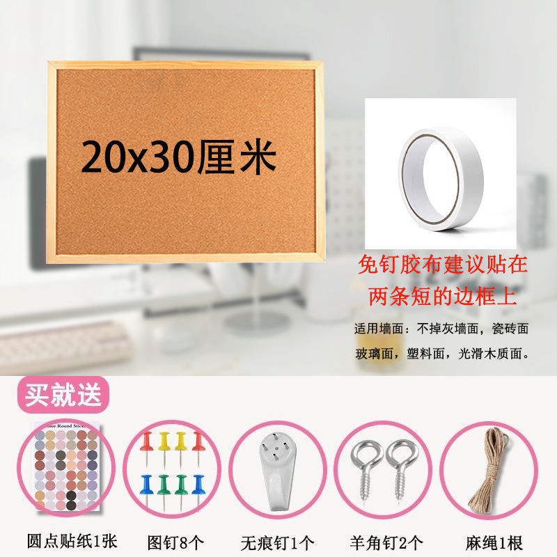 饰品收纳软木板装饰首饰盒耳饰耳钉展示架免打孔自粘照片墙相框厂|undefined