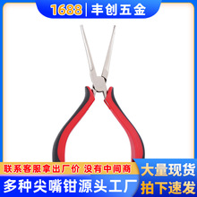 4.5����F����Q�ڼt��𹤾��Q�����㹤���QDIY�F؛���� �錚�Q