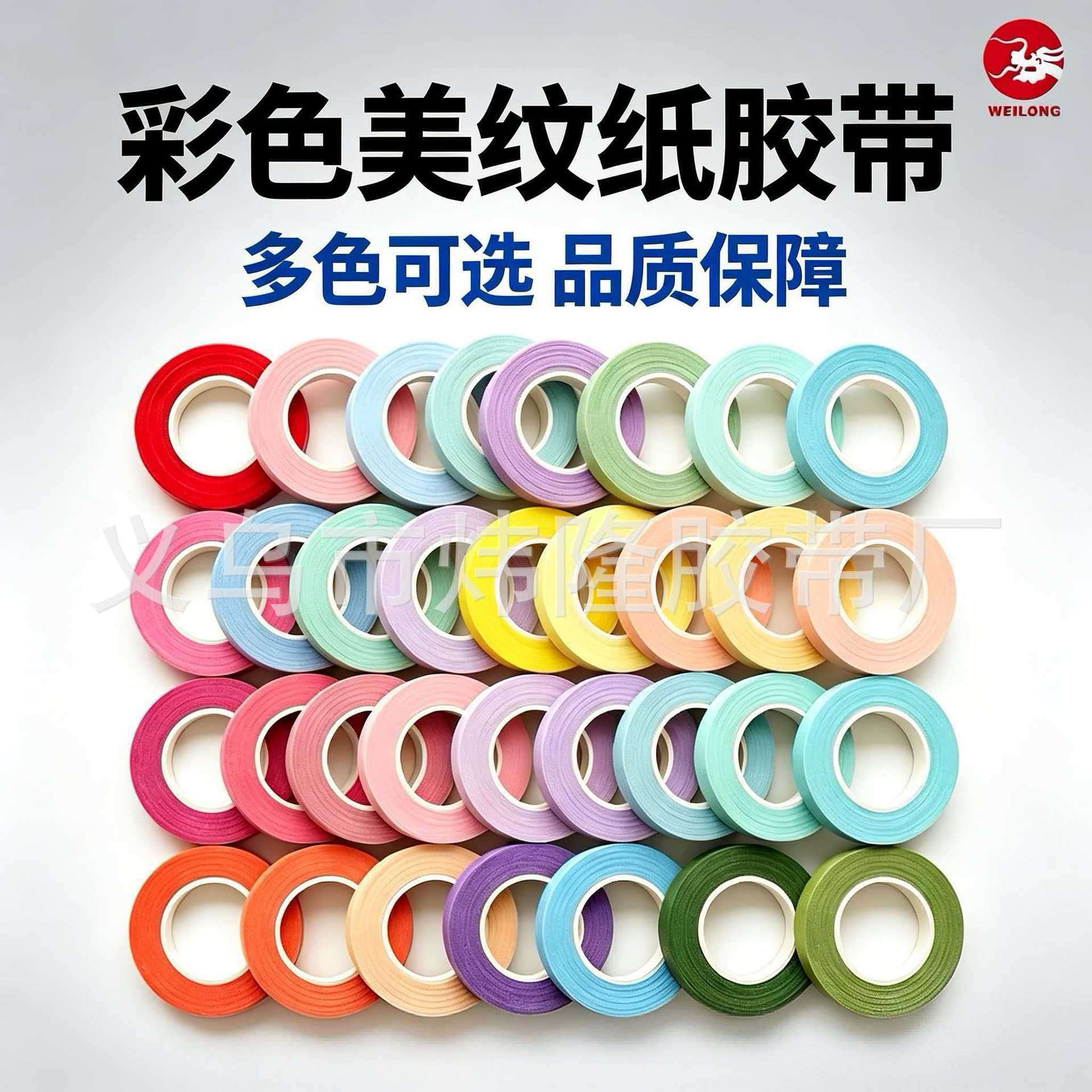 Floral Tape, Colorful Self-Adhesive Floral Green Tape, Handmade DIY Bouquet Wrapping Tape, Available in Multiple Colors