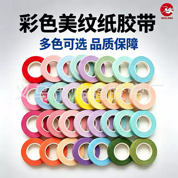 Floral Tape, Colorful Self-Adhesive Floral Green Tape, Handmade DIY Bouquet Wrapping Tape, Available in Multiple Colors