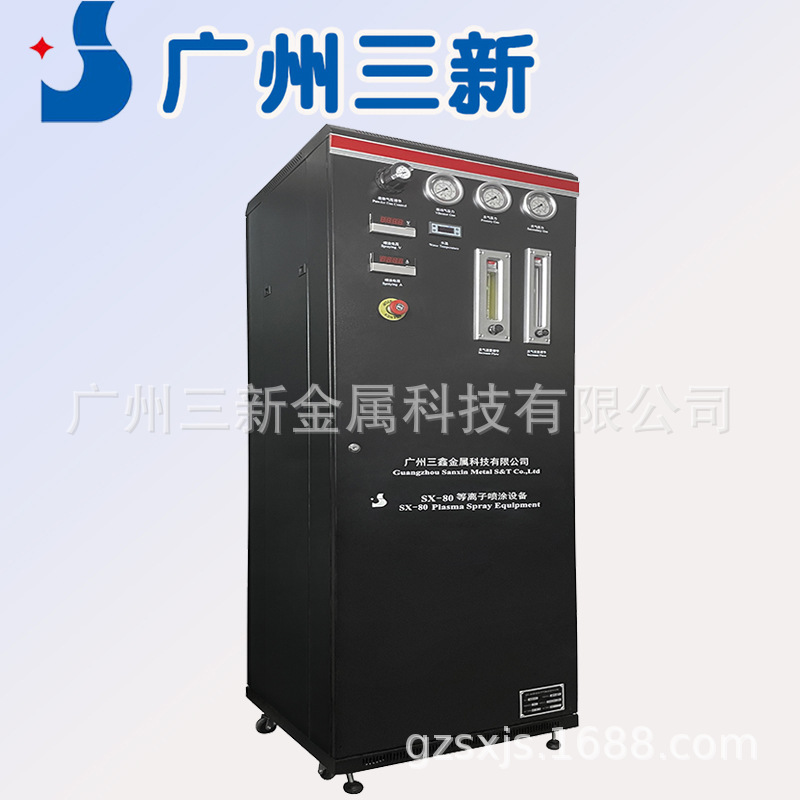 厂家直销陶瓷粉末等离子喷涂设备 陶瓷纳米等离子喷涂机 质优价廉