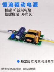 W1YP批發吸頂燈燈珠燈帶led燈條智能無頻閃高顯色光源燈芯替換配