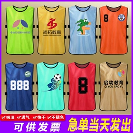 篮球服;足球训练背心;广告衫T恤