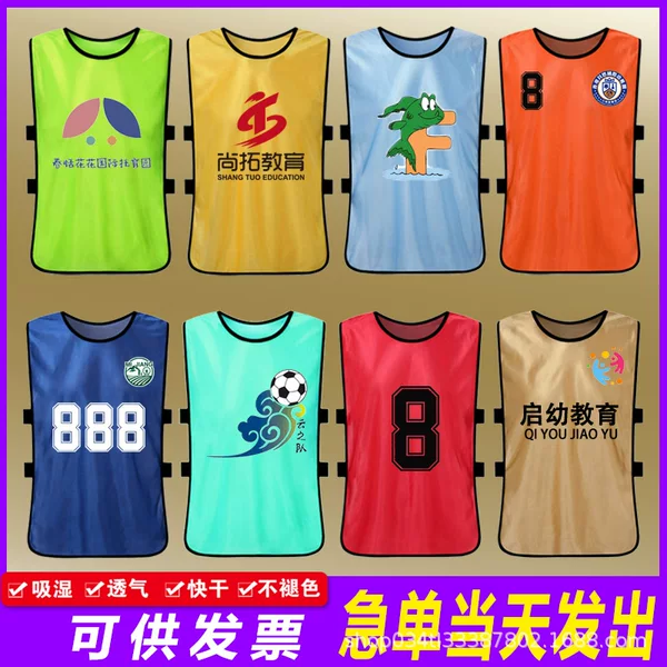 Children's Team-Building Clothing, Football Training Vests, Team Activity Shirts, Advertising Shirts, Vests with Number Printing