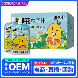 �h�S�ý��y������֭�坙��֭������ϱ���ֱ�N100ml*5��һ�����l