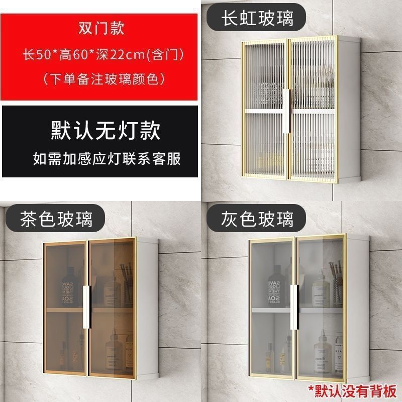 宇宙アルミ合金トイレ吊りキャビネット防湿浴室収納キャビネット壁掛け壁ロッカー壁ガラスロッカー|undefined