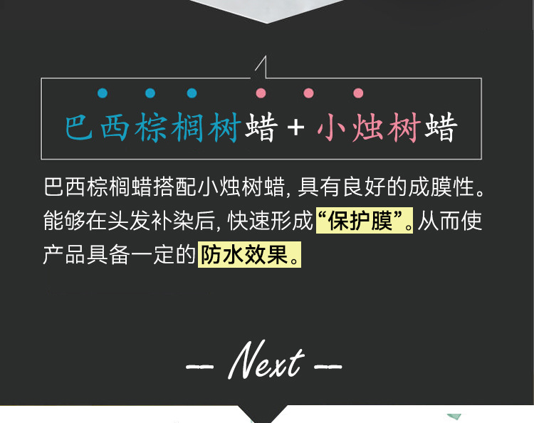 黑发梳new_07