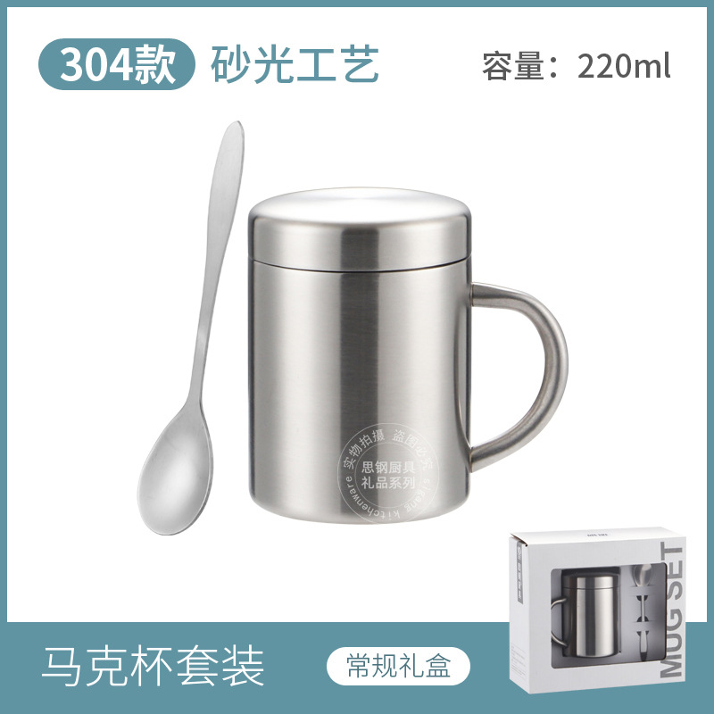 304 소재 “선물 상자]