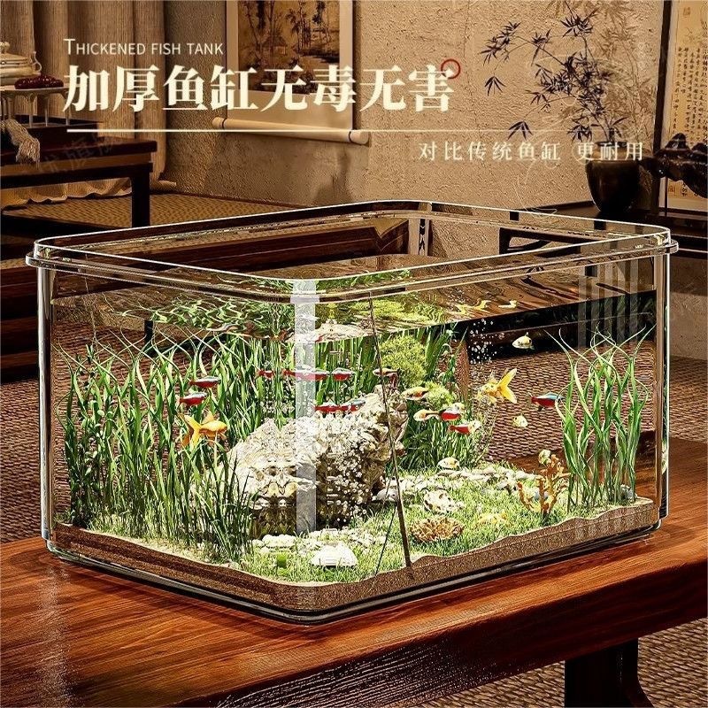 透明プラスチック金魚鉢高透明家庭用亀かめ水槽デスクトップ小型生態金魚鉢飼育転倒防止|undefined