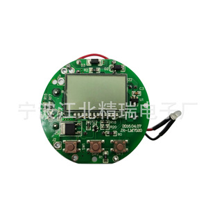 Hot air gun hair dryer digital display constant temperature button temperature control circuit board development design PCBA processing production