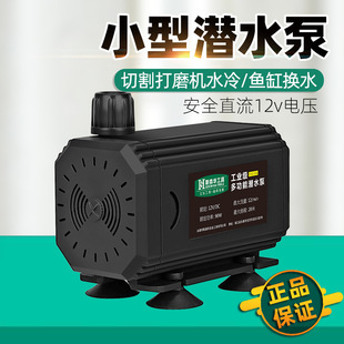 Сˮ��90Wˮ��и��_�۵�̙C�_�ם�ˮ��ˮ������12V��ˮ��ˮ��