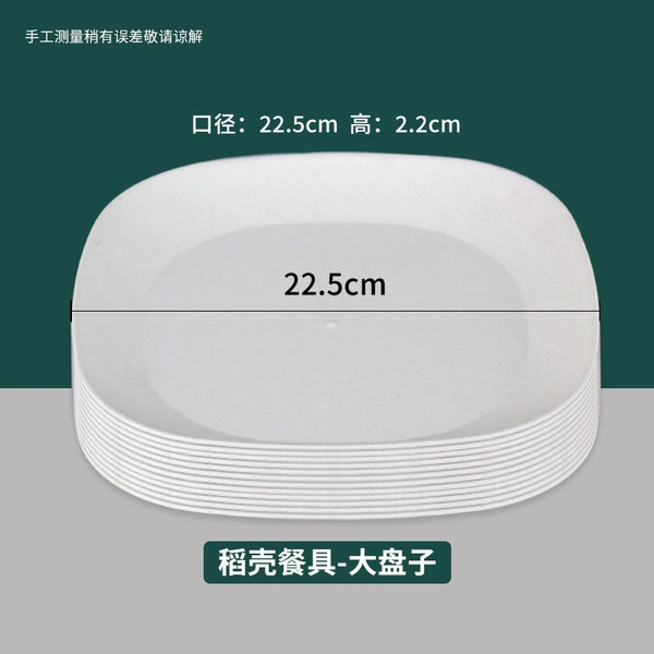 22.5cm large plate 10 pieces