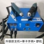 无刷雕刻打磨木根雕雕刻机