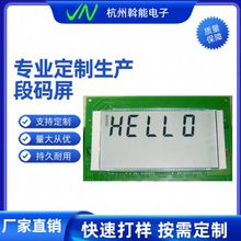 ɽ�|�������@�׵׺���LCDҺ����ģ�Kģ�M�����a��HT1621BоƬ��