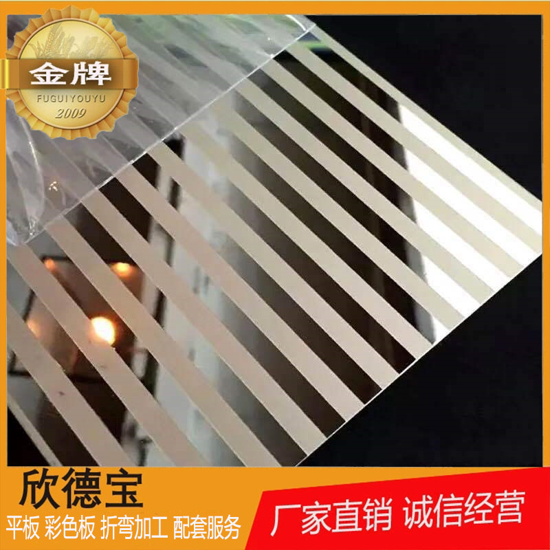 表面处理可配送到厂不锈钢佛山2.5*1219*C304镜面蚀刻面板