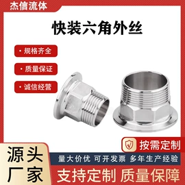 接头;管道及配件;球阀