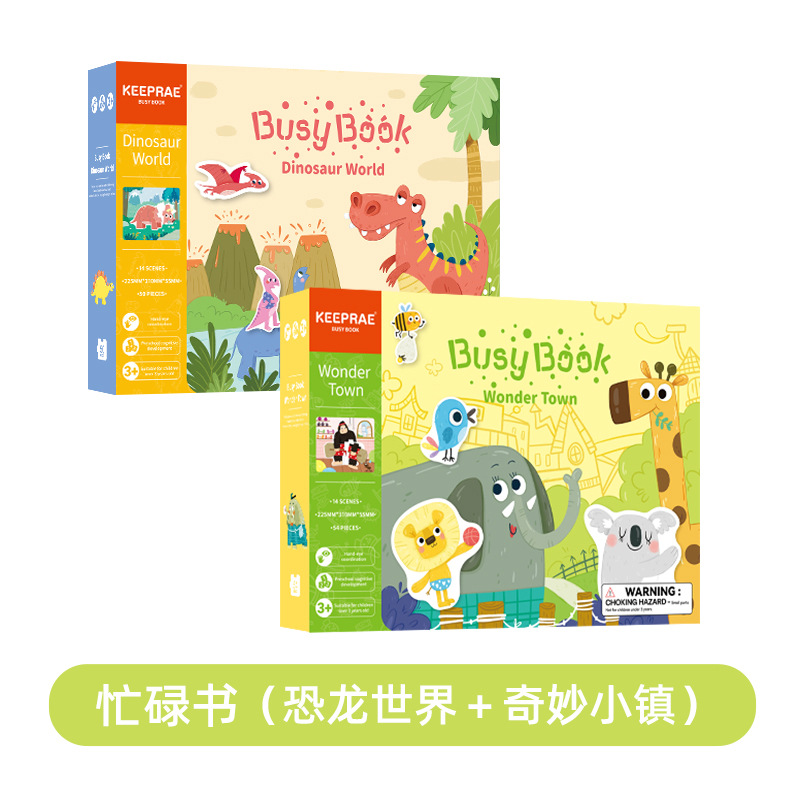 Bebé Iluminación cognición educación temprana libro tranquilo ejercicio interactivo entre padres e hijos concentración mano desgarro libro juguetes educativos libro de pasta