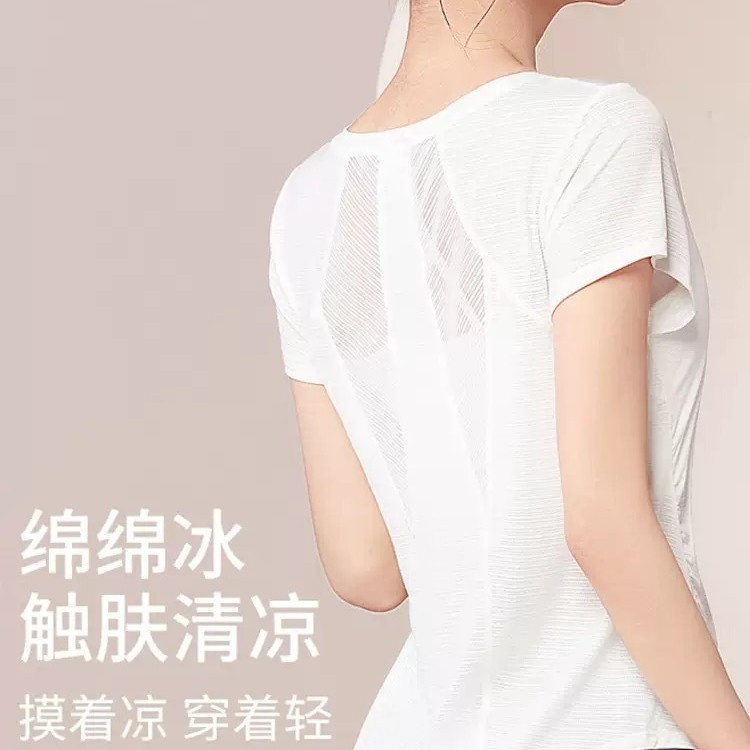 LULU Coolness Fitness Clothes Short-sleeved Summer Women's Yoga Clothes T-shirt Running Sports Top Pilates
