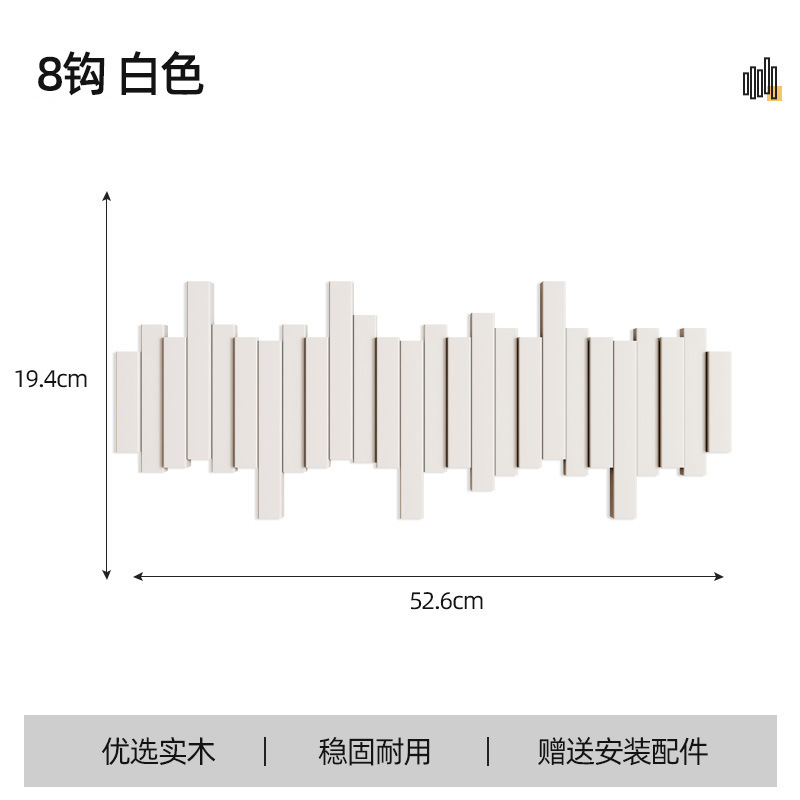 화이트 8키 [수입너도밤나무]