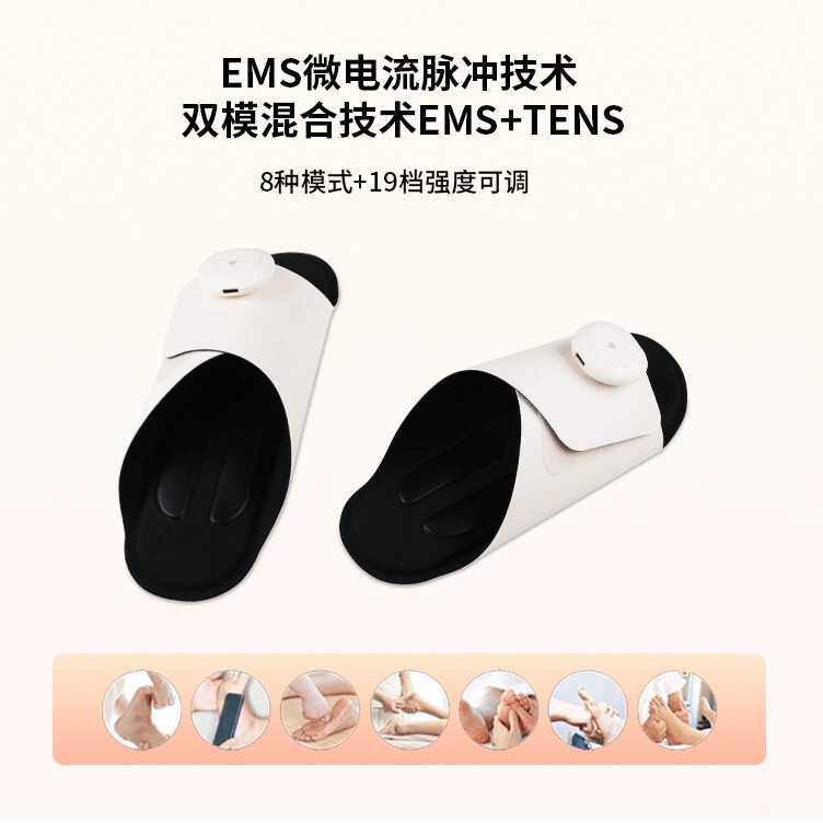 直销微电流脉冲理疗按摩鞋电刺激脚底足底机脚部穴位刺激器|undefined