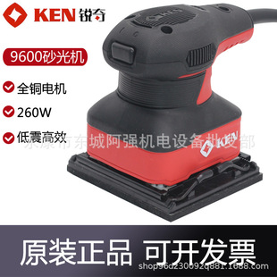 KEN Ruqi 9600 Sander Electric Sandpaper Machine Putty Sand Grinder Wall Grinding Flat Wood Polishing Machine