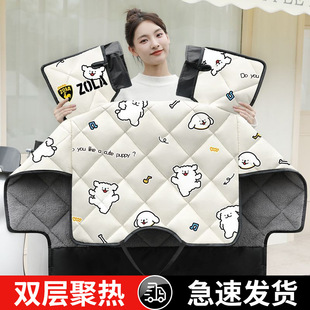 Electric car windshield is enlarged and thickened in winter fleece-lined winter new battery motorcycle windshield knee protector to keep warm