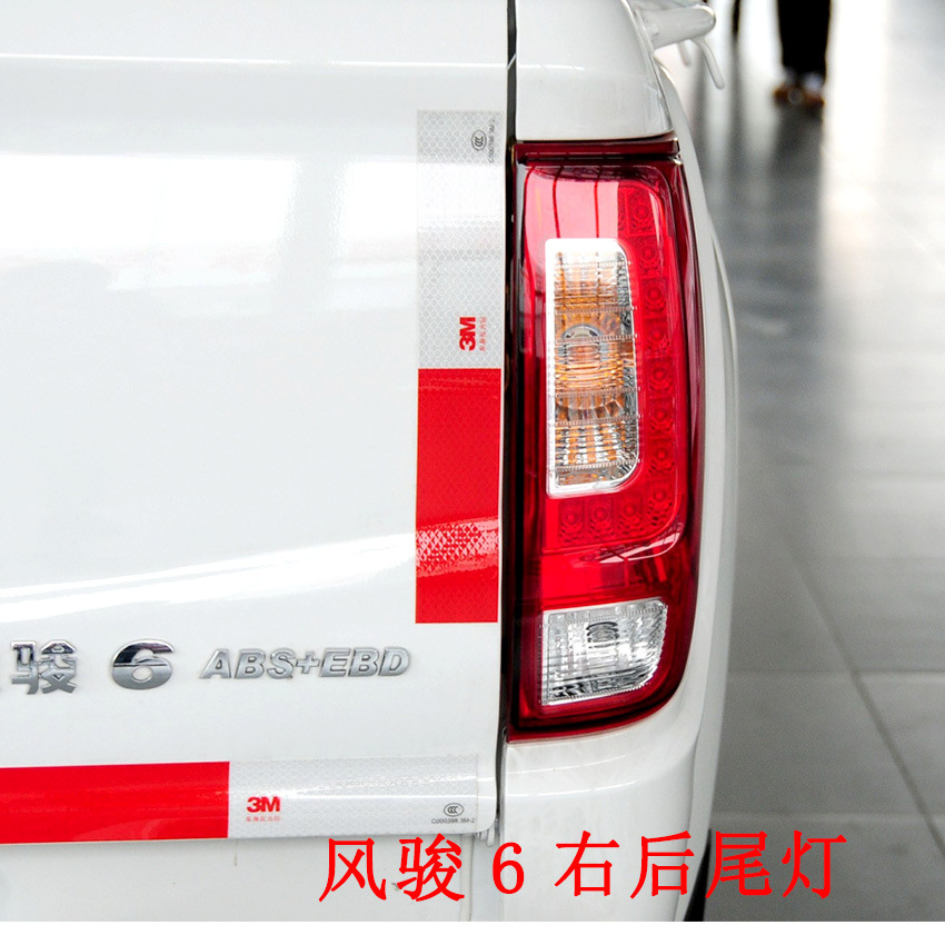 Suitable for Great Wall Pickup Fengjun 5 Rear Tail Lamp Assembly European Fengjun 6/7 Left and Right Tail Lamp Cover Brake Lamp Housing