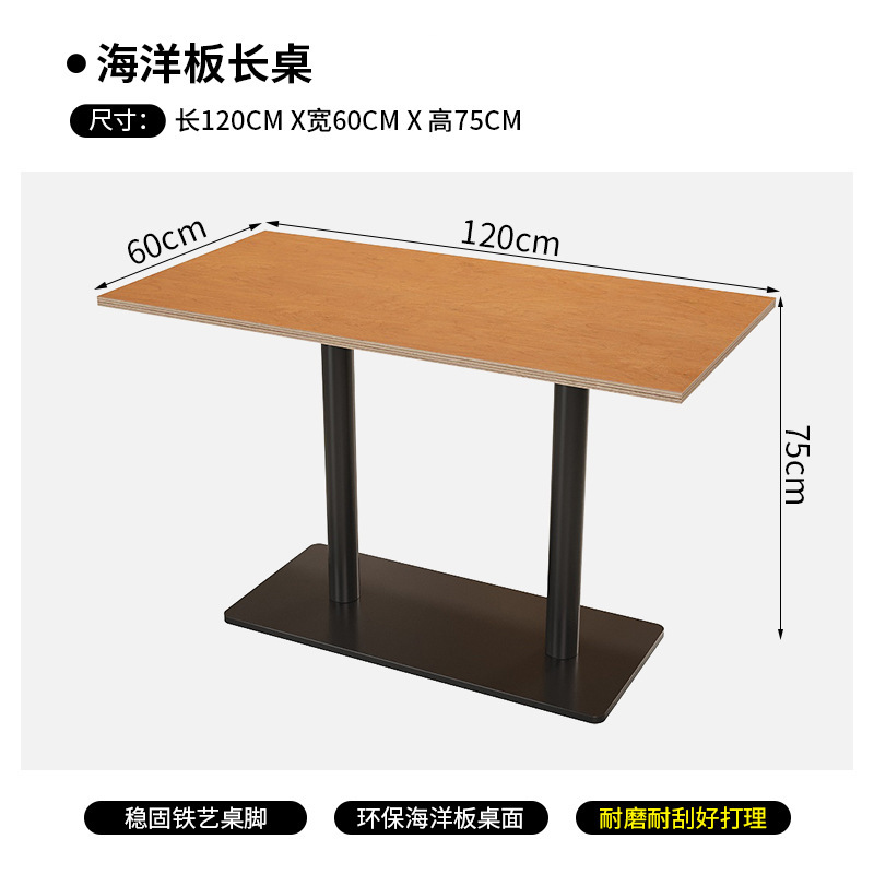 海洋板奶茶店桌椅组合咖啡厅椅子卡座沙发休闲桌网红韩系餐饮家具|undefined