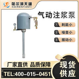 ZBQ25-2型 井下压浆泵灌浆泵 小型气动便携式注浆机 煤矿