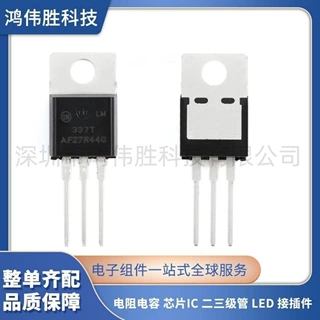全新原装正品 LM337TG TO-220 线性稳压器 1.5A 集成电路芯片