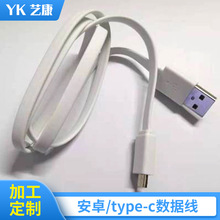 �S�����a��ɫUSB���^����USB�D���B�Ӿ�USB�D��׿Type-C��l��