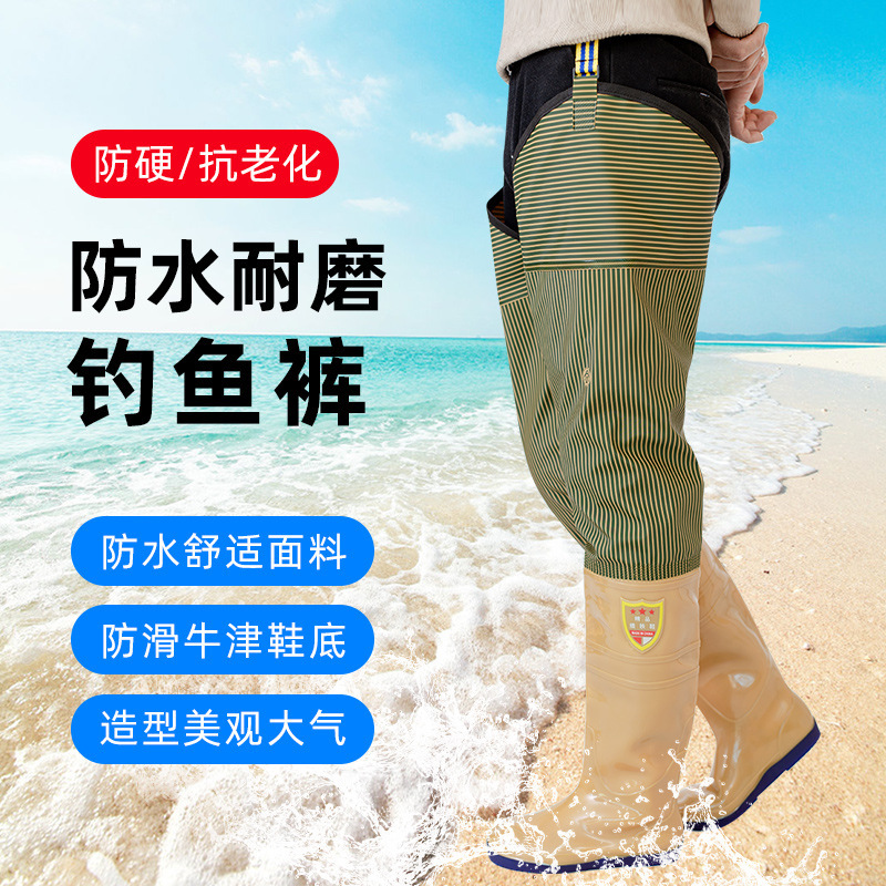 Water Pants Half-length Thickened Rain Shoelace Rain Pants Waterproof Leather Fork Men's Catching Fish Fishing Pants One-piece Leg Pants Water Shoes Water Pants Half-length Thickened Rain Shoelace Rain Pants Waterproof Leather Fork Men's Catching Fish Fishing Pants One-piece Leg Pants Water Shoes