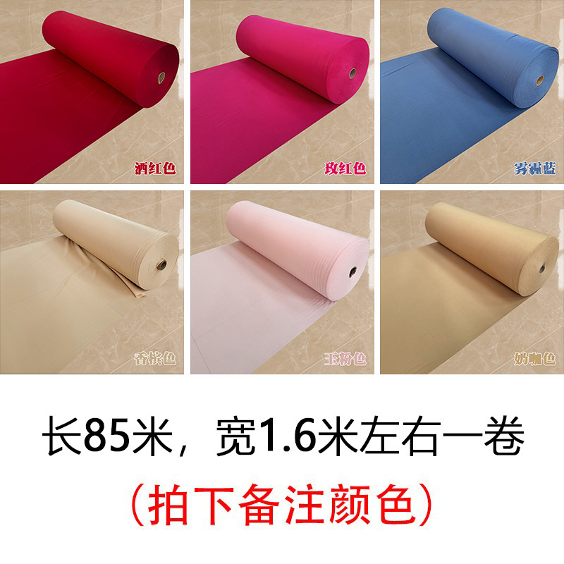 婚庆弹力布吊顶纱幔布幔装饰韩式婚礼顶部牛奶丝酒店场景布置|undefined