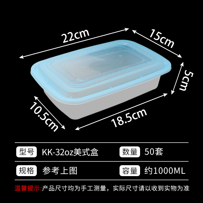 Caja cuadrada desechable caja americana 1000m grueso cuadrado blanco para llevar caja de embalaje caja de comida rápida europea KK32