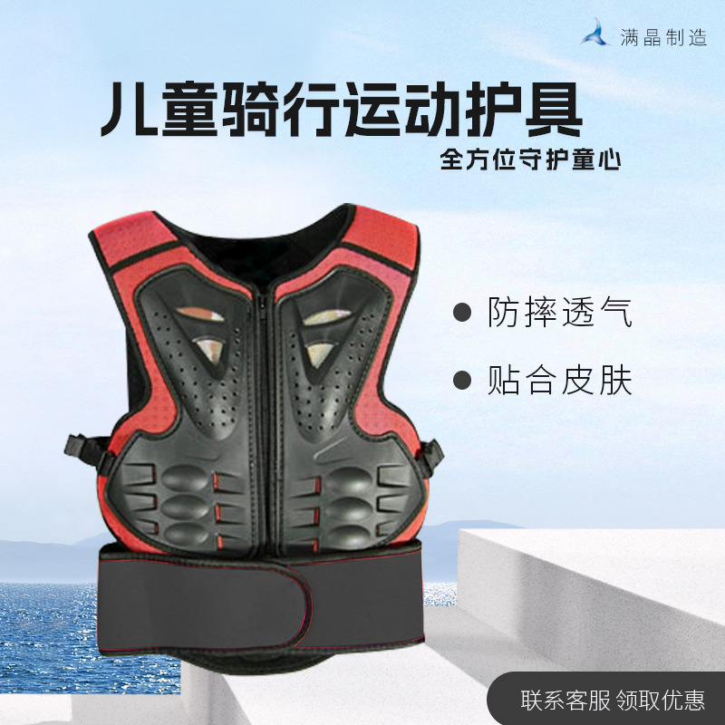 Children's Armor Suit, Ski Roller Skating Knee Pads, Outdoor Sports, Mountain Bike Knee Pads and Elbow Pads Set