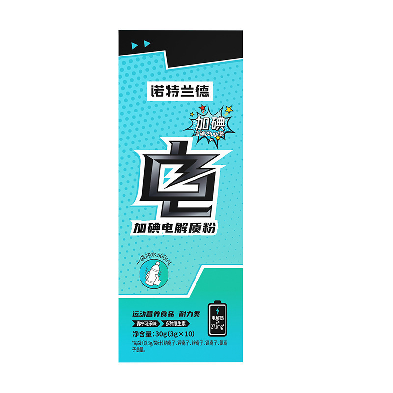 电解质冲剂电解质水运动vc饮料官方健身能量粉充能糖|undefined