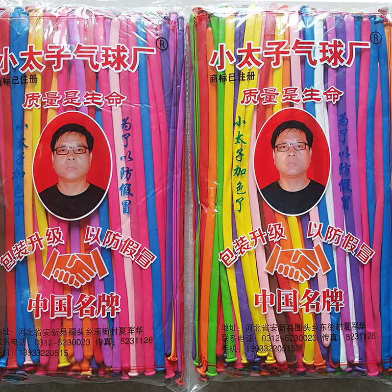 4164240778_839709278