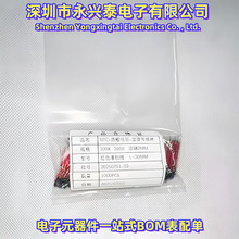 NTC3950ضȂ100Ktɫ`1%ϵԪ