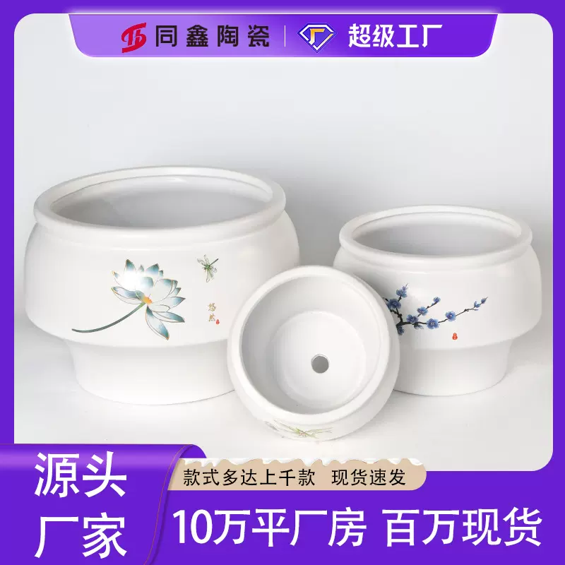 花盆陶瓷轻奢高级感北欧风高颜值蝴蝶兰花专用办公室绿植花盆批发