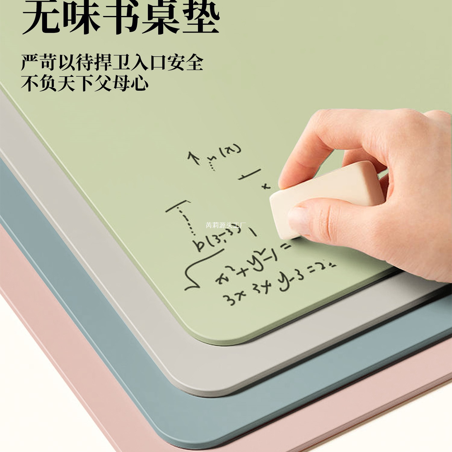 护眼学生书桌垫子儿童学习桌垫写字台办公室桌布课桌面保护垫