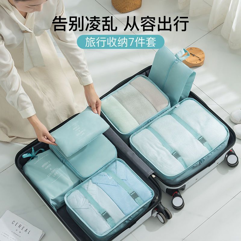 Custom-made travel organizer set, including seven pieces: a luggage organizer, a clothing organizer, and a packing cube for business trips