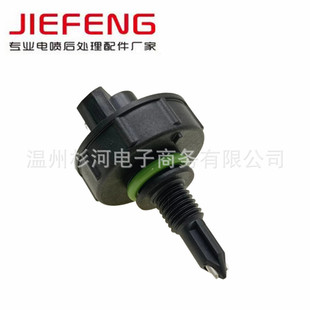 Suitable for Scania auxiliary water tank water level sensor expansion tank height sensor 2553061