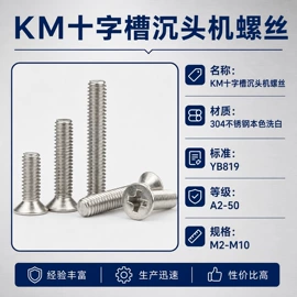 螺钉;紧固件连接件;螺母