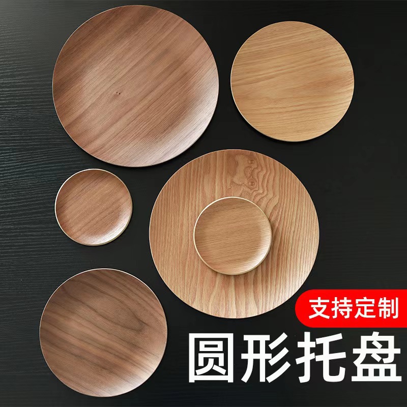 Juggernaut negro muestra japonesa bandeja de té disco horneado plato de comedor de pastel de punto oeste de madera platos de comedor caseros