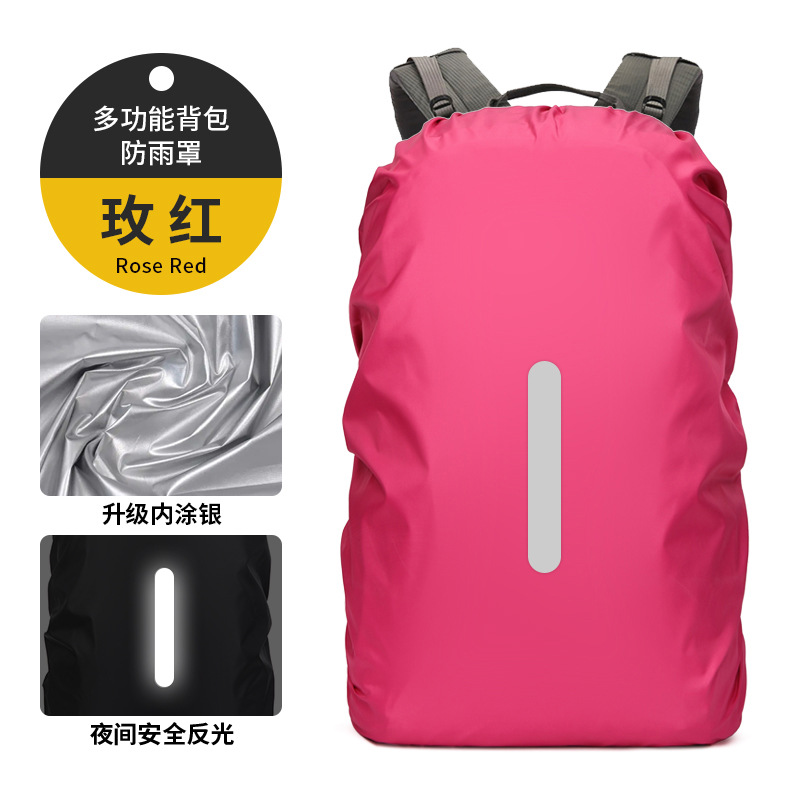 Розово-красный (210т)