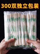 100双 一次性筷子饭店专用便宜方便碗筷家用商用卫生快餐竹筷餐静